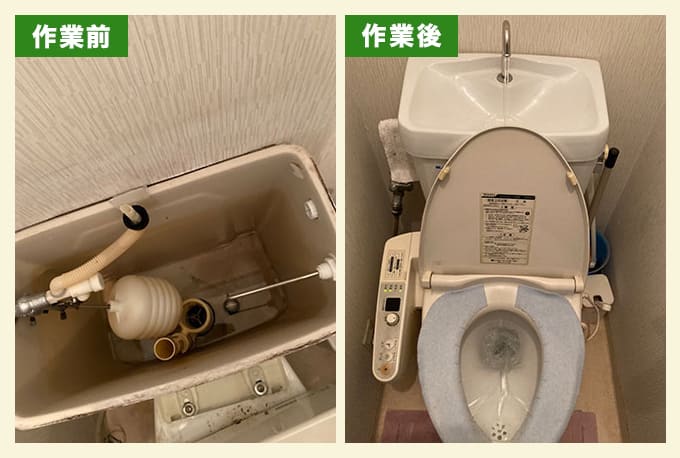 フロート弁の故障によるトイレの水漏れ修理