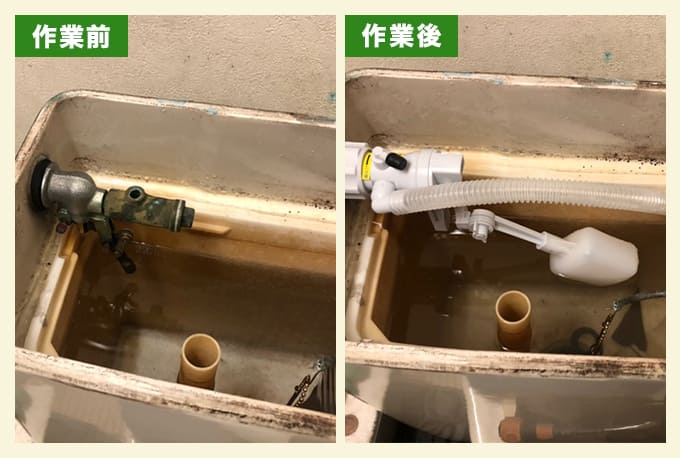 ボールタップの破損によるトイレの水漏れ