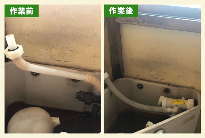ボールタップの故障による水漏れ修理