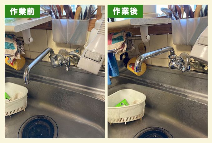 水漏れする台所の単水栓交換