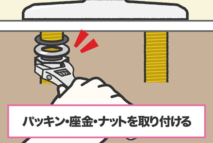 新しい水栓を穴に合わせて設置する