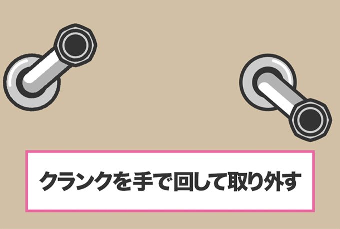 両側のクランクを取り外す