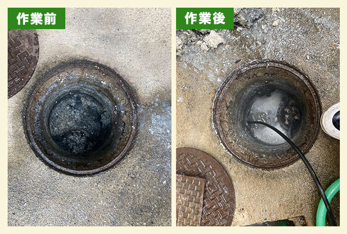 汚水桝の油詰まり除去