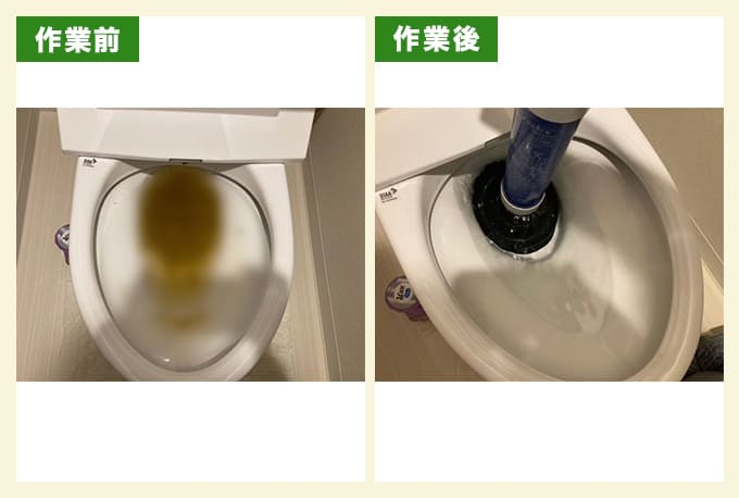 軽度のトイレつまり修理の作業写真