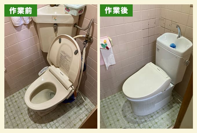 流れが悪くなった便器の一式交換