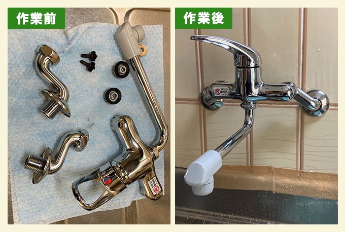 生活救急車でシールテープ交換をした事例