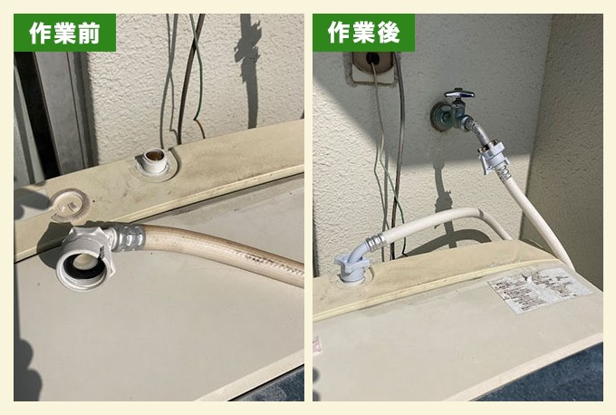 生活救急車で給水ホース交換をした事例