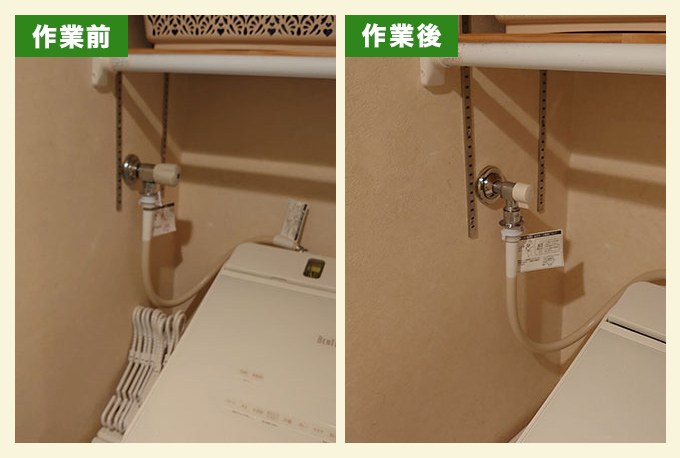 水漏れする洗濯蛇口の交換