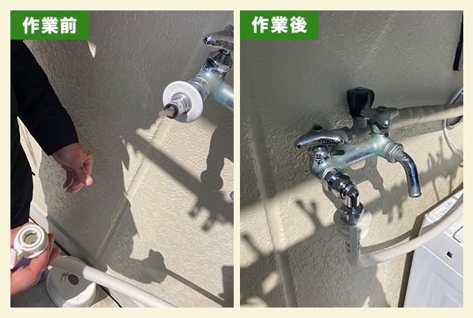 生活救急車で蛇口のニップルのみ交換した事例