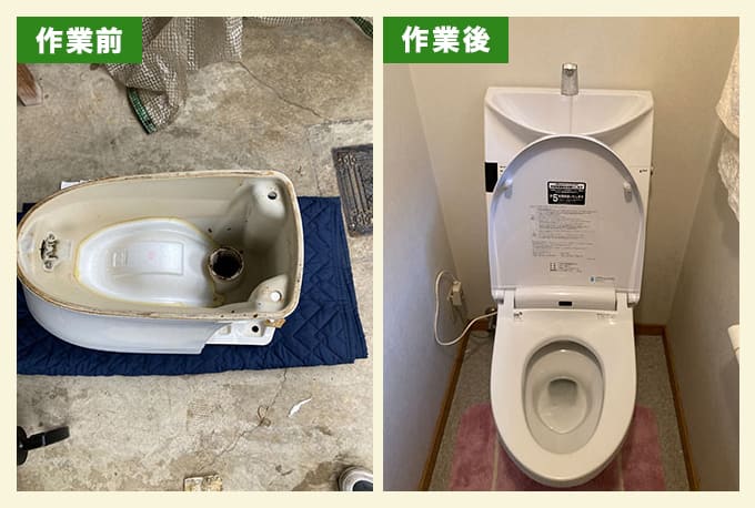 トイレにつまったカイロの除去