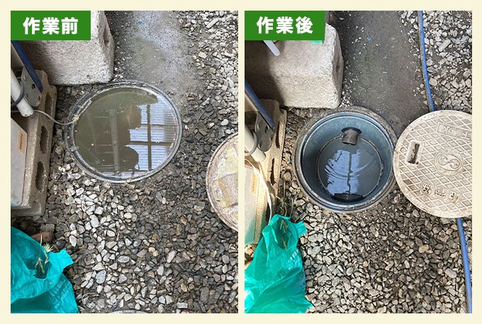 排水桝の油詰まり除去