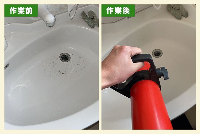 洗面台の排水管つまりの修理事例