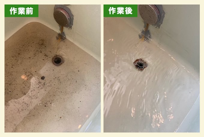 浴室の排水管つまりの修理事例