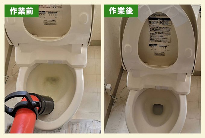 トイレの排水管つまりの修理事例