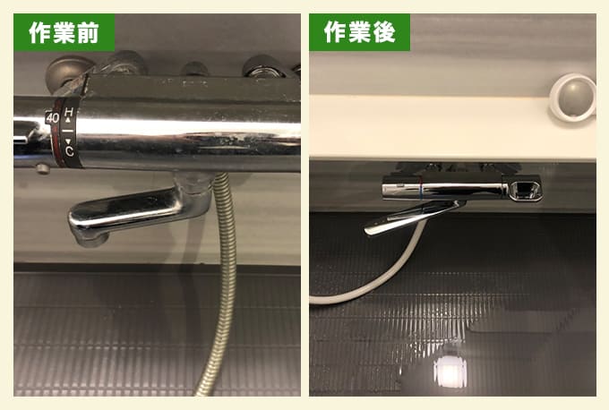 経年劣化に伴う浴室の蛇口交換