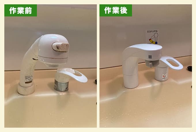 洗面台のコンビネーション水栓交換