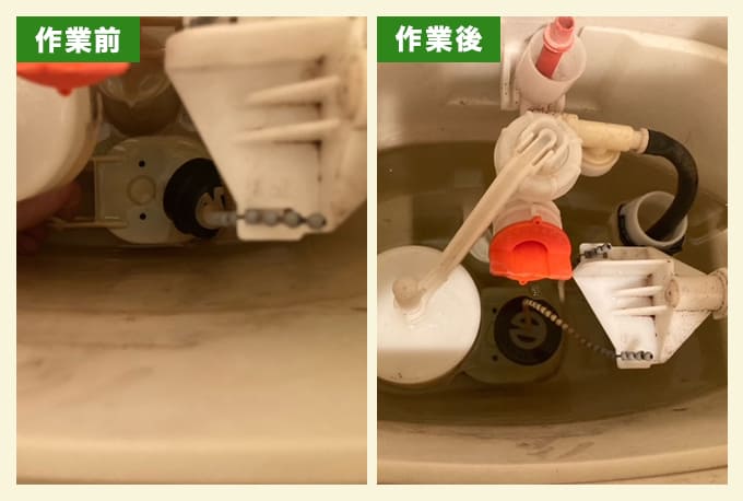 水がたまらなくなったトイレの修理