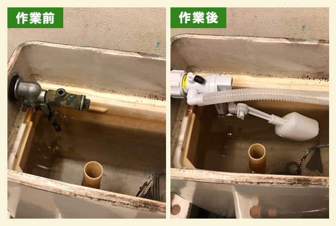部品故障によるトイレの水漏れ修理