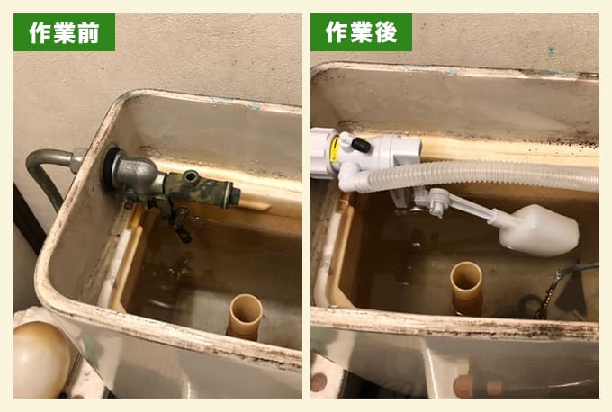 タンク内の水漏れ修理