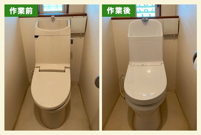水漏れするトイレの交換