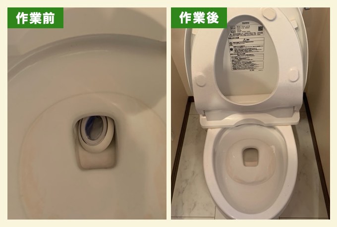 便器内につまった芳香剤の除去