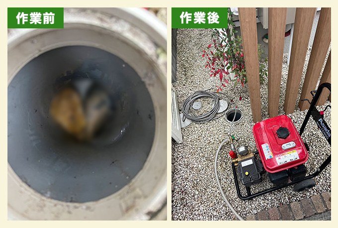 トイレのつまり除去