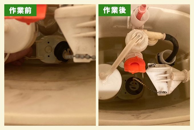 水がたまらなくなったトイレの修理
