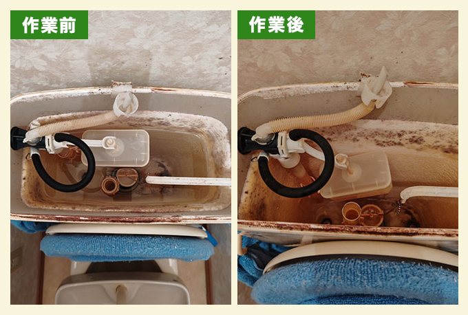 トイレタンク内部のゴムフロート交換