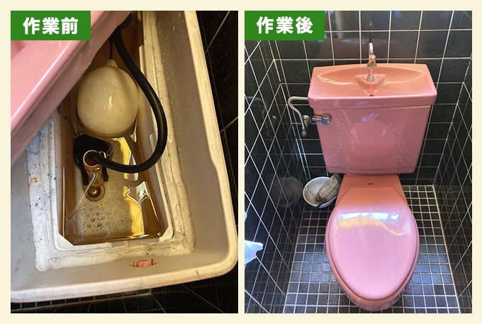 トイレのつまり除去
