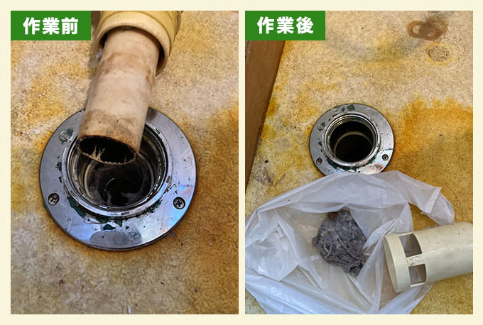 洗濯場の排水つまり除去