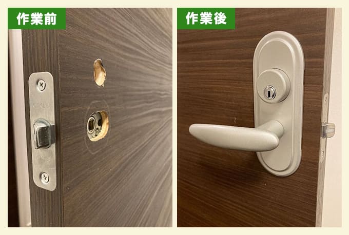 鍵なしドアノブから鍵付きドアノブへ交換