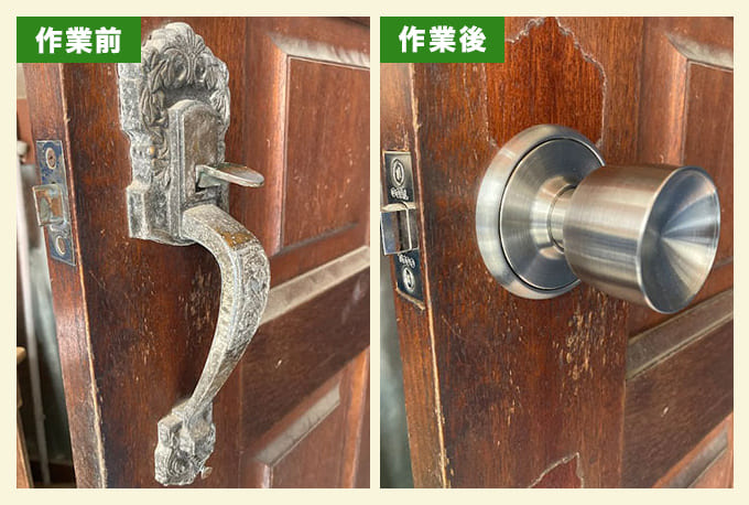 不具合により玄関のドアノブ交換