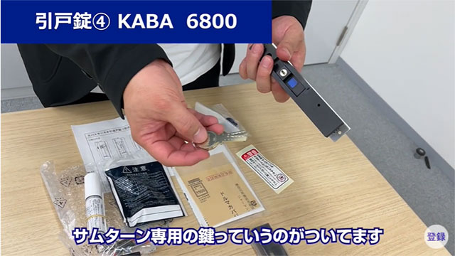 意図的に空回りできる