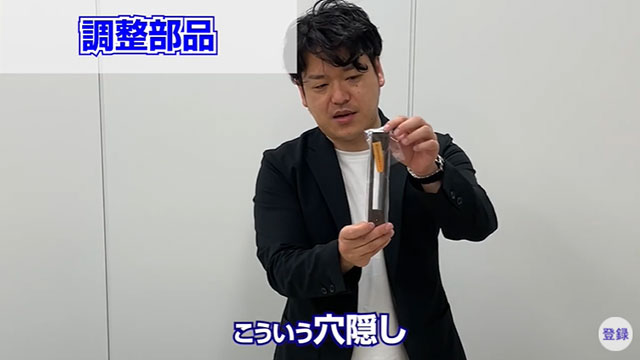 おすすめの引き戸錠の交換に必要な調整部品