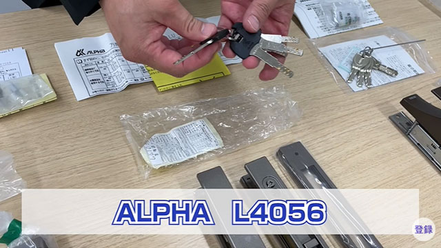 ALPHA L4056
