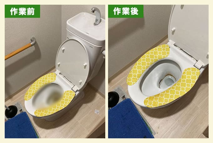 トイレの紙つまり除去